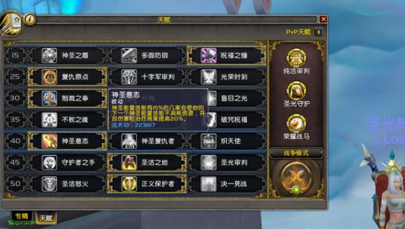 魔兽世界9.0防骑大秘境攻略