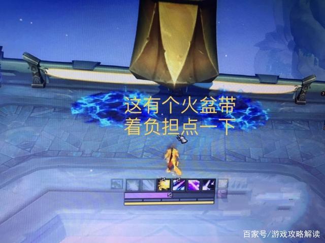 《魔兽世界》心能导流器连接纯洁之巅特殊宝藏在哪里