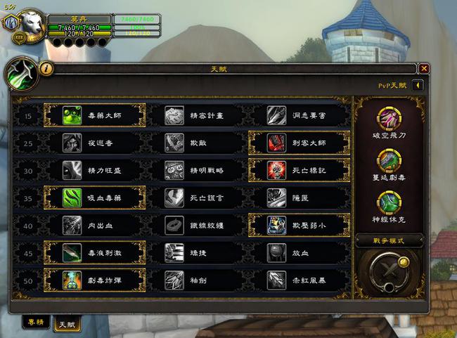 魔兽世界9.0盗贼怎么样