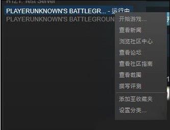 绝地求生2021卡顿怎么解决win10