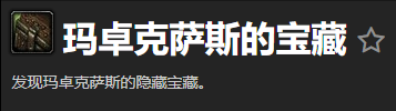 《魔兽世界》遗忘的纪念品怎么获得