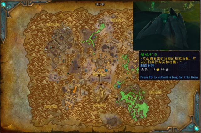 《魔兽世界》玛卓克萨斯采矿路线分享