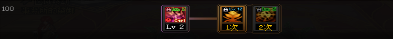 DNF诱魔者三觉加点