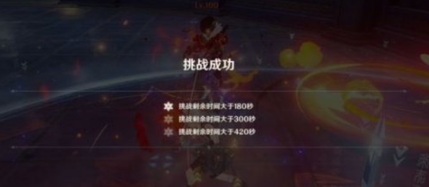 原神深渊12层怎么打
