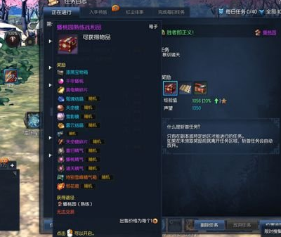 剑灵蟠桃戒指齐天手套怎么样