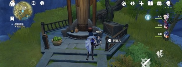 原神魔晶矿NPC在哪