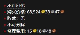 《魔兽世界》影怖战靴怎么获得