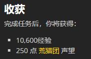 魔兽世界一袋库雷木任务怎么做