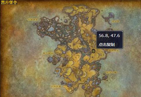 《魔兽世界》失控的爪卫哪里刷
