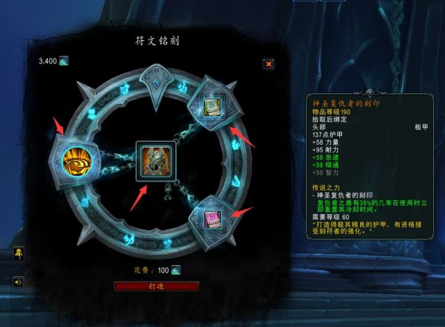 魔兽世界9.0橙装在哪里做