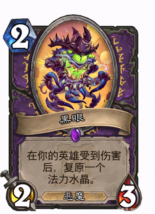 炉石传说2021术士狂野卡组玩法