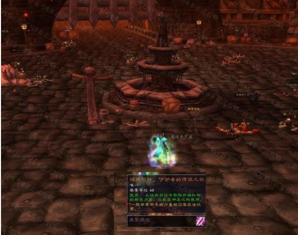 《魔兽世界》鸡腿杖任务在哪接