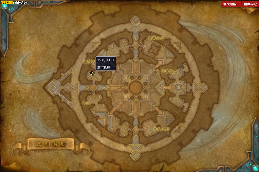 《魔兽世界》珀银矿石怎么获得
