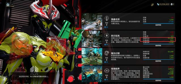 星际战甲琉璃仕女配卡攻略