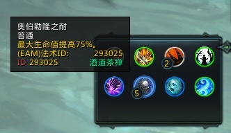 魔兽世界武僧爬塔用什么天赋