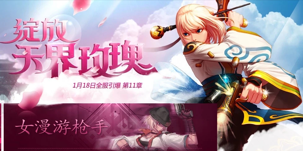 《DNF》2021发布会内容是什么
