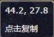 《魔兽世界》符文之缚宝箱在哪
