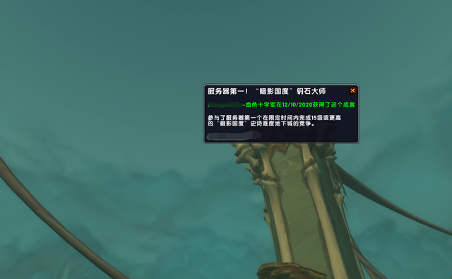 《魔兽世界》9.0大米职业排行榜
