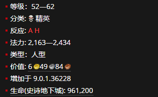 《魔兽世界》无羁拟态者怎么获得