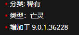 《魔兽世界》监工佐克斯在哪里刷