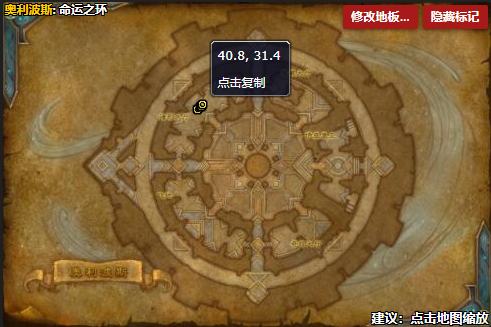 《魔兽世界》影怖之锭怎么获得