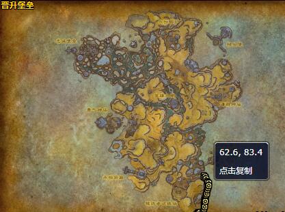 《魔兽世界》日舞者在哪打