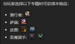 《魔兽世界》狼牙之拳哪里刷