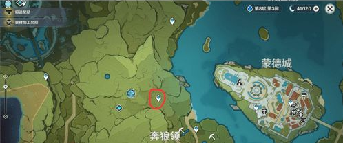 原神突发任务怎么触发