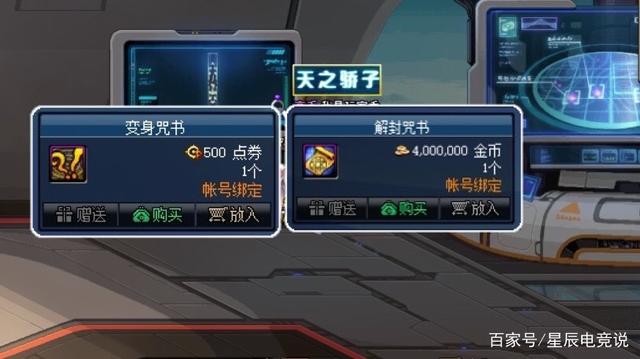 《DNF》2021年金币比例预测分享