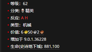 《魔兽世界》光明使者的风暴的回忆怎么获得
