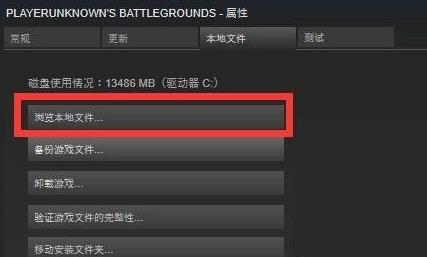 绝地求生2021卡顿怎么解决win10