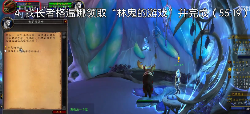 魔兽世界法夜捕梦网怎么获得