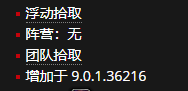 《魔兽世界》温西尔书法套件怎么获得