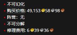 《魔兽世界》影怖护臂怎么获得