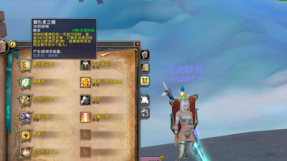 魔兽世界9.0防骑大秘境攻略
