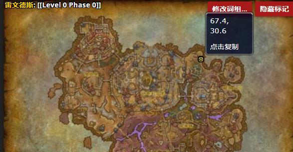 《魔兽世界》罪碑贮藏者哪里刷