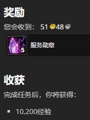 《魔兽世界》征服试炼怎么做