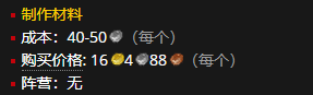 《魔兽世界》暮光树皮怎么获得