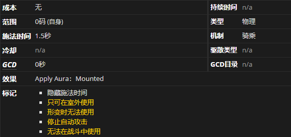 《魔兽世界》战缝黑暗犬怎么获得