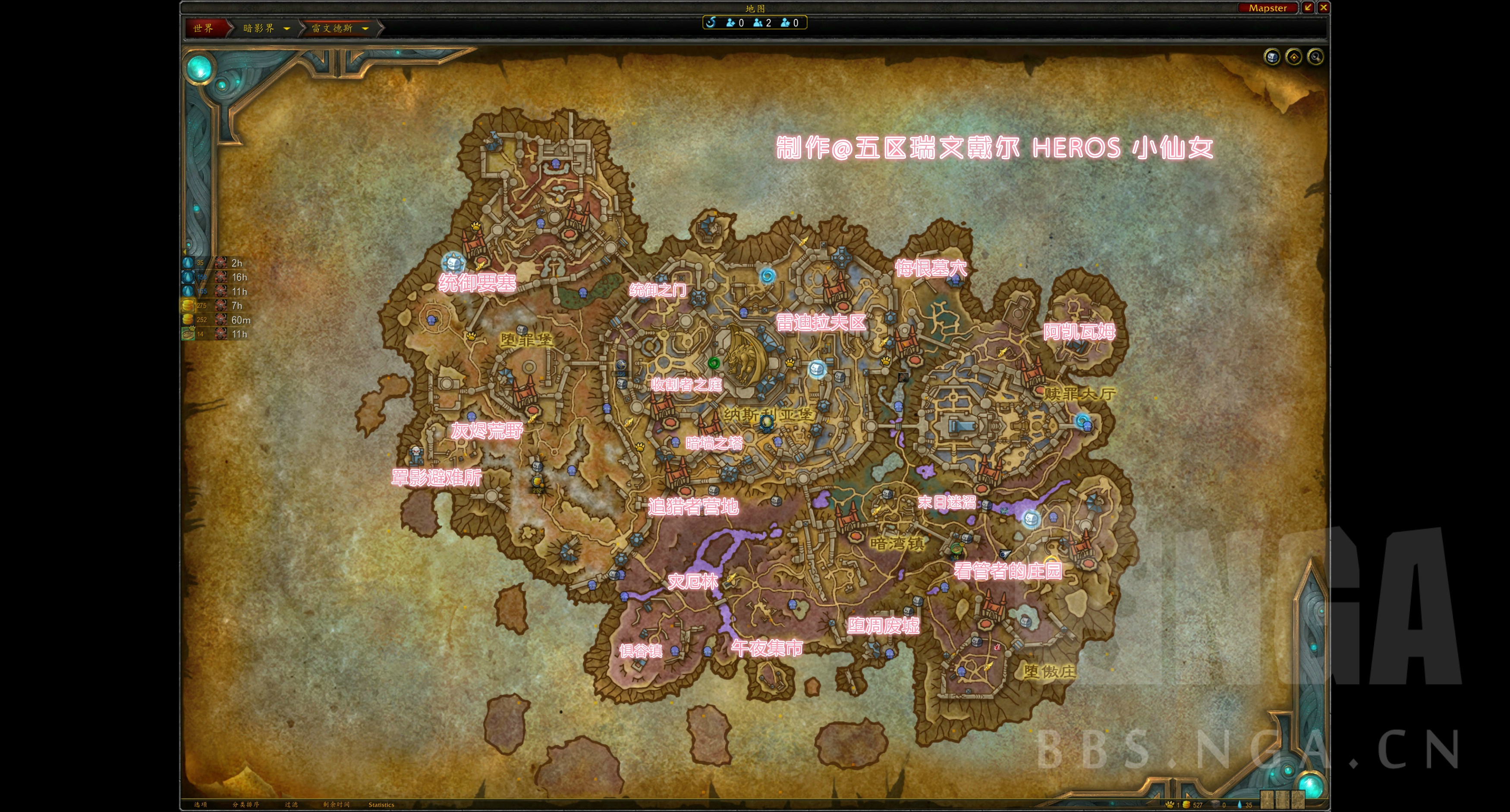 《魔兽世界》9.0午夜集市在哪