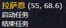 《魔兽世界》憎恶拼拼乐在哪接