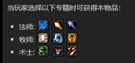 《魔兽世界》碎魂者的黑檀裹手怎么获得