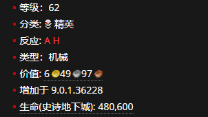 《魔兽世界》过载的心能电池怎么获得