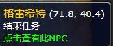 《魔兽世界》宫务大臣的斗篷怎么获得