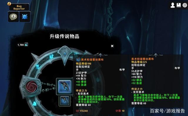 魔兽世界9.0橙装怎么做