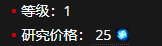《魔兽世界》闪瀑盆地宝箱怎么开
