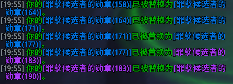 魔兽世界9.0战场装备怎么升级