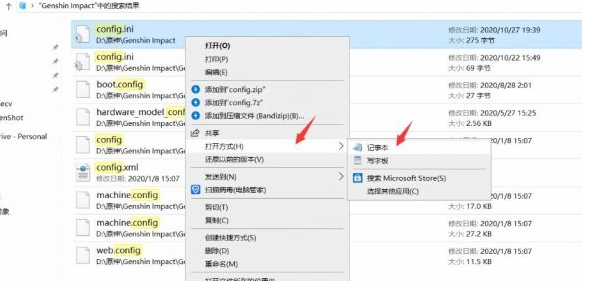 原神怎么一个客户端登陆多个平台