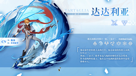 原神公子武器推荐