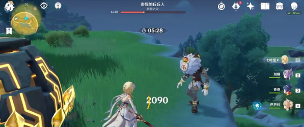 原神奇怪的丘丘人掉落什么物品